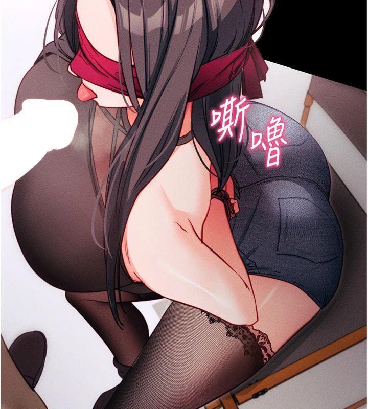 拜脫拜脫App 第20话 第40页