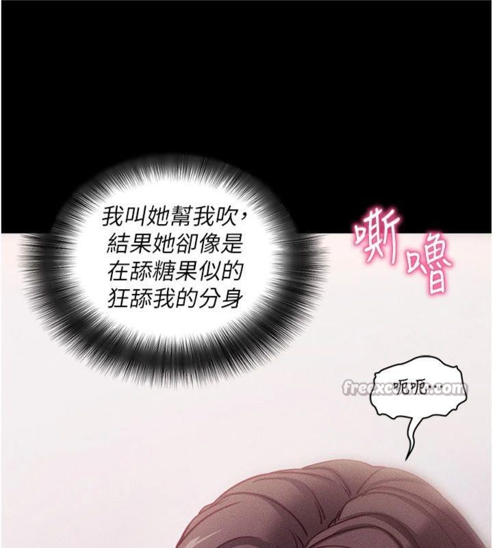 拜脫拜脫App 第20话 第42页