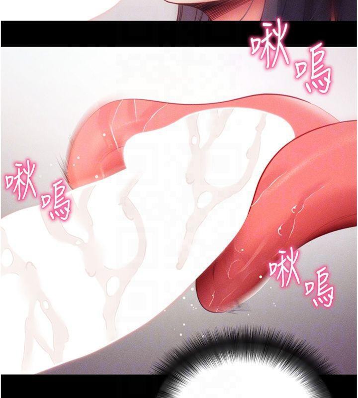 拜脫拜脫App 第20话 第50页