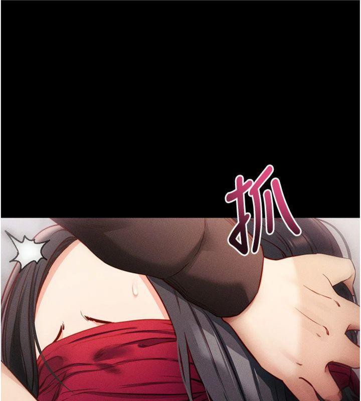 拜脫拜脫App 第20话 第60页
