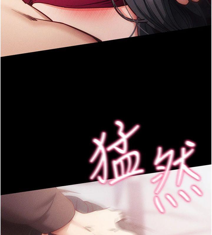 拜脫拜脫App 第20话 第61页