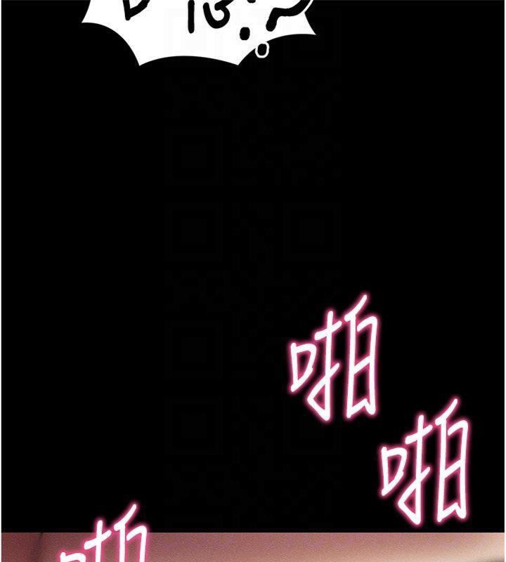 拜脫拜脫App 第20话 第64页