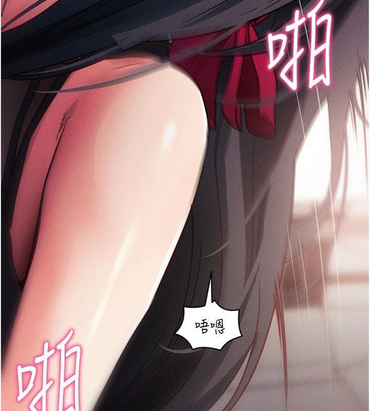 拜脫拜脫App 第20话 第69页