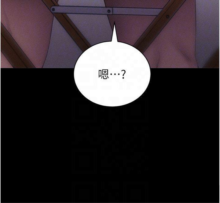 拜脫拜脫App 第20话 第87页