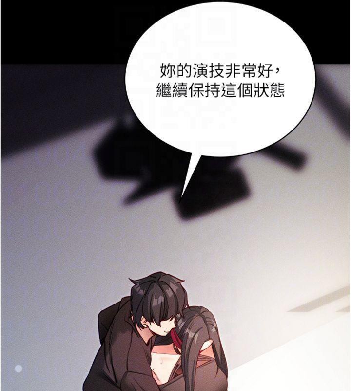 拜脫拜脫App 第20话 第92页