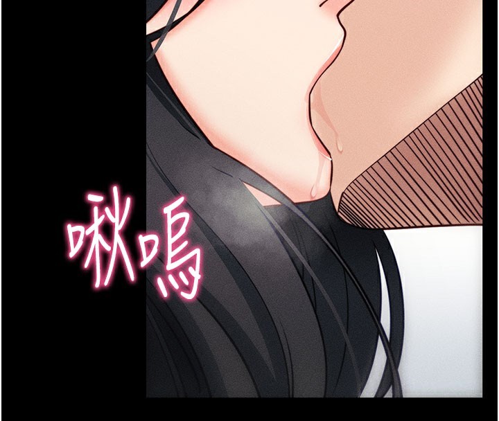 拜脫拜脫App 第21话 第125页