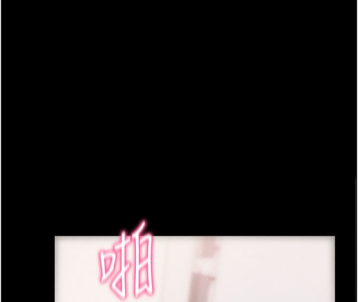 拜脫拜脫App 第21话 第129页