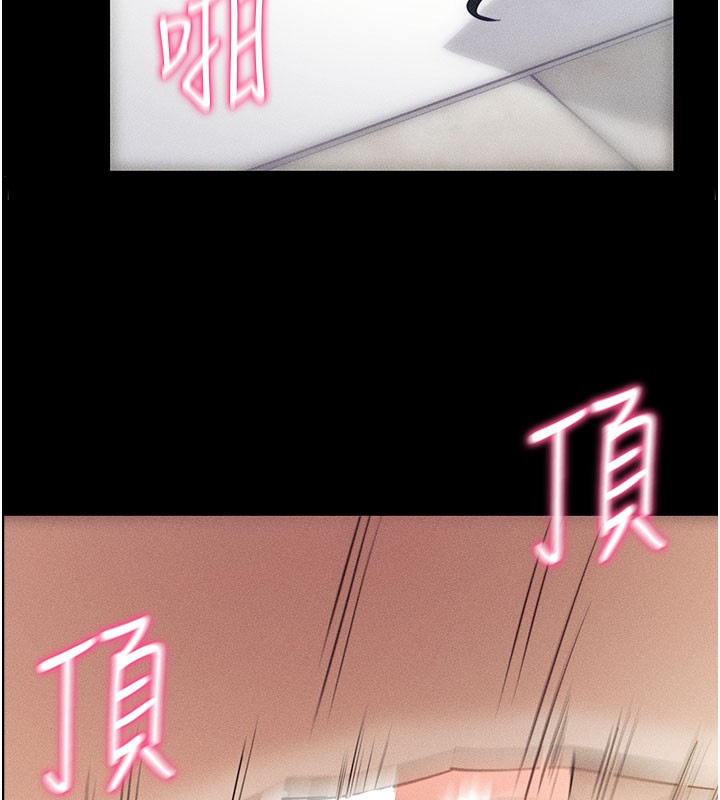 拜脫拜脫App 第21话 第131页