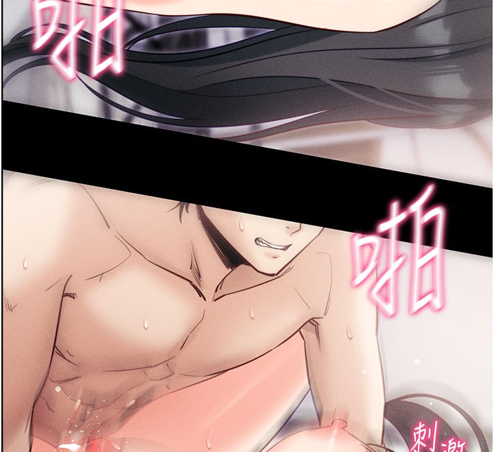 拜脫拜脫App 第21话 第133页