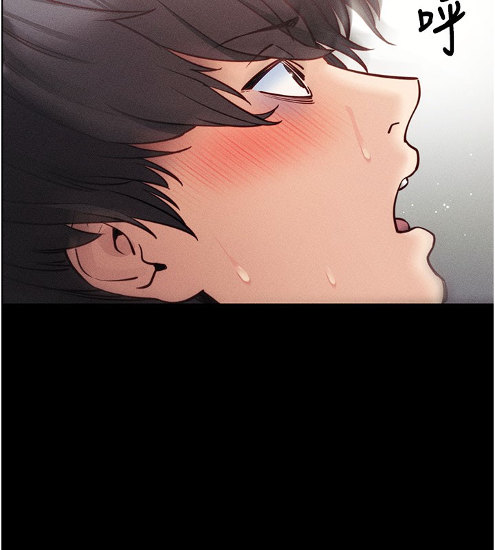 拜脫拜脫App 第21话 第136页