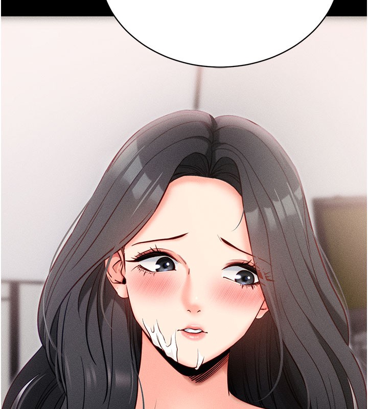 拜脫拜脫App 第21话 第164页