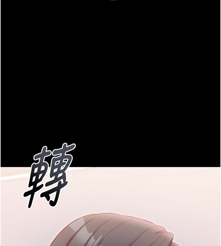 拜脫拜脫App 第21话 第180页