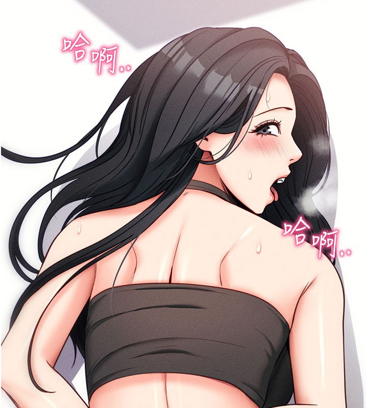 拜脫拜脫App 第21话 第34页