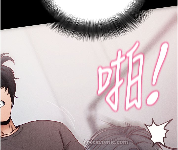 拜脫拜脫App 第21话 第41页