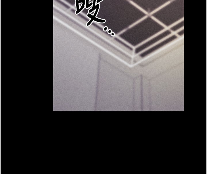拜脫拜脫App 第21话 第74页