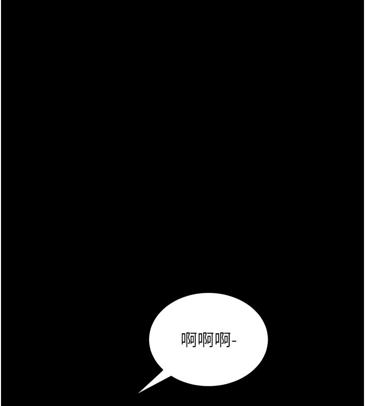 拜脫拜脫App 第22话 第12页