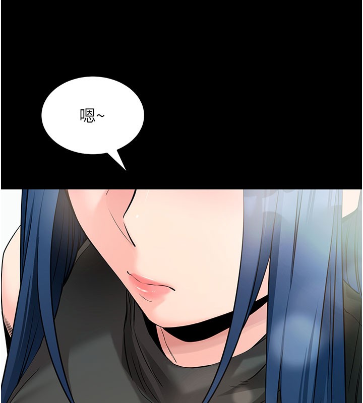 拜脫拜脫App 第22话 第178页