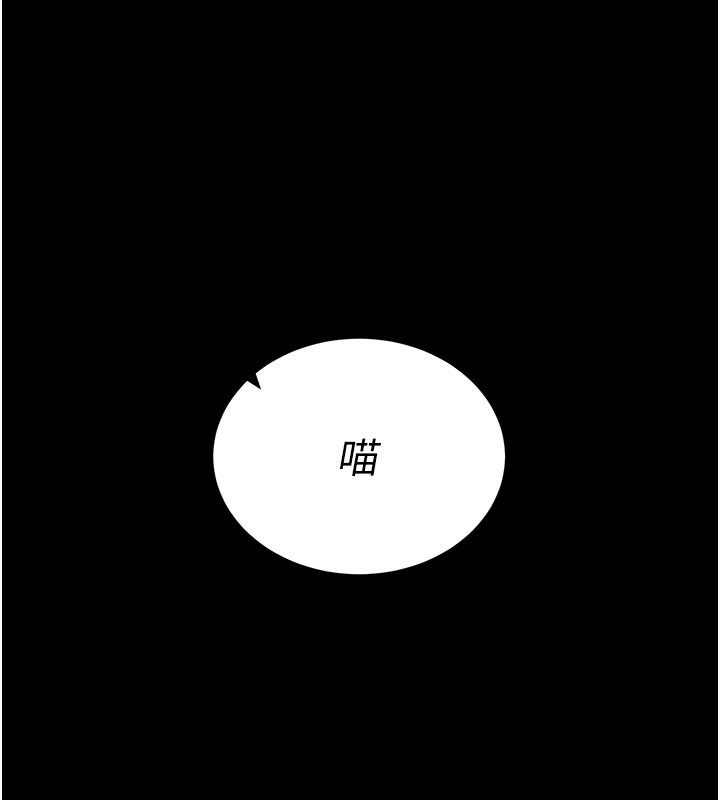 拜脫拜脫App 第22话 第184页