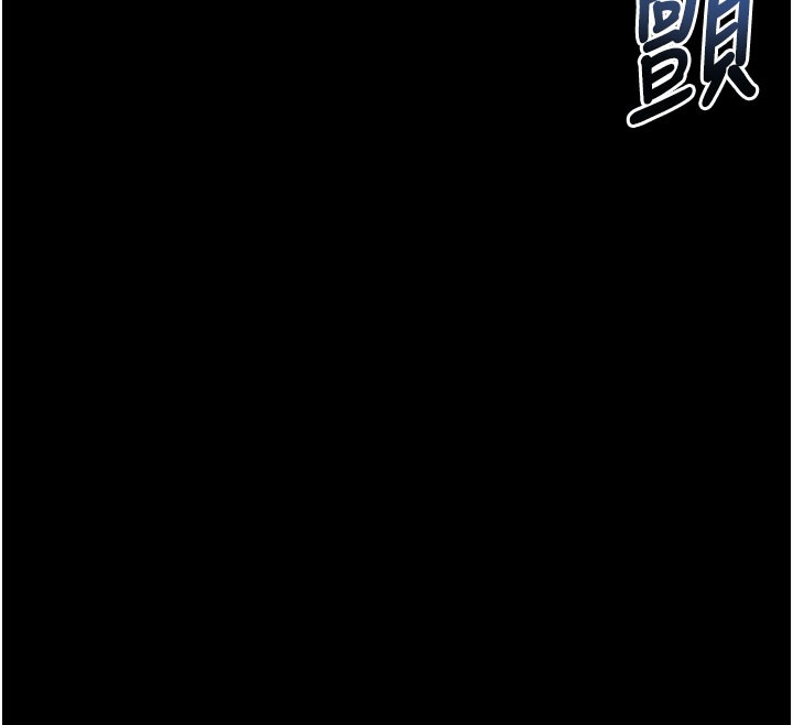 拜脫拜脫App 第22话 第37页