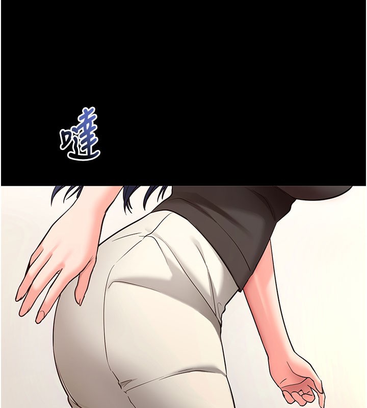 拜脫拜脫App 第22话 第53页