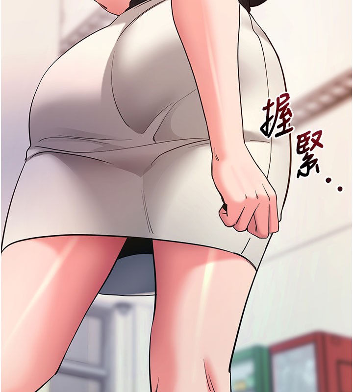 拜脫拜脫App 第22话 第58页