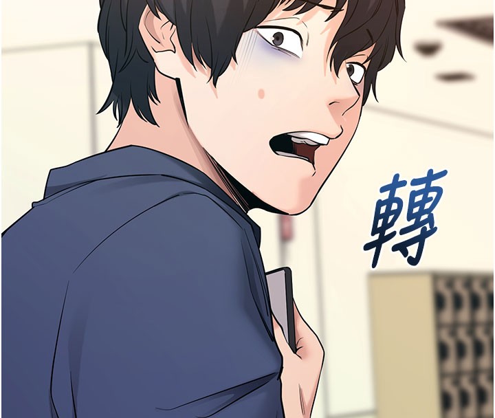 拜脫拜脫App 第22话 第69页