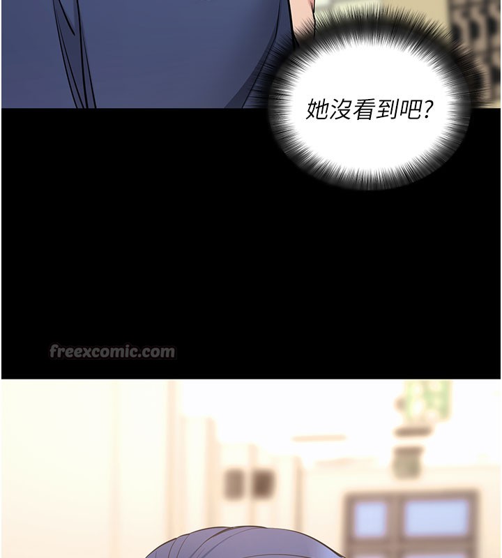 拜脫拜脫App 第22话 第70页