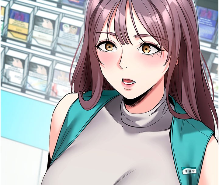 拜脫拜脫App 第22话 第95页