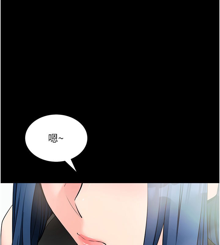 拜脫拜脫App 第23话 第1页