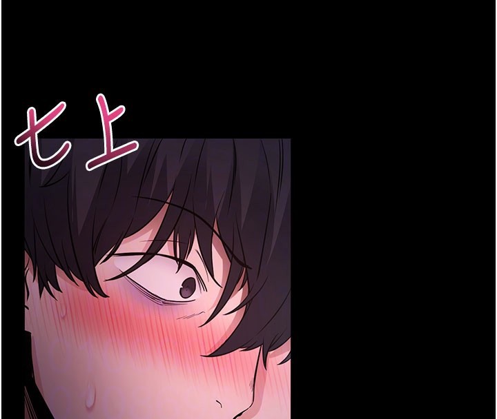 拜脫拜脫App 第23话 第101页