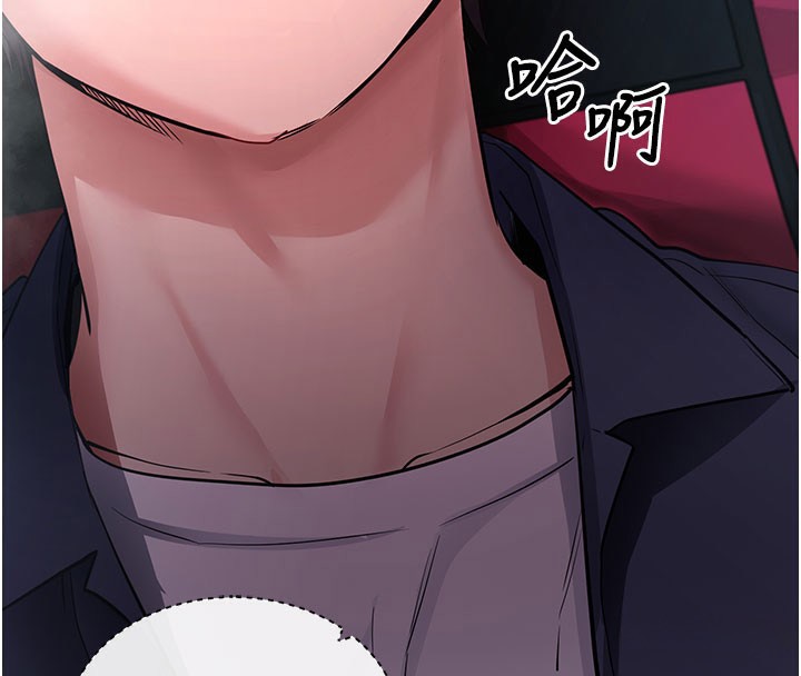 拜脫拜脫App 第23话 第113页