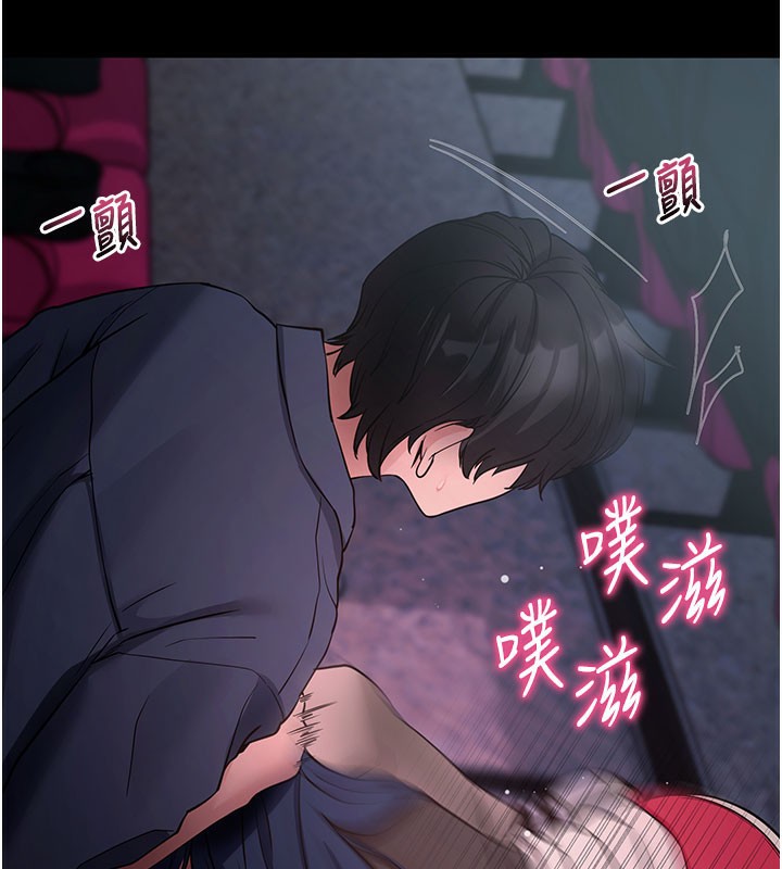 拜脫拜脫App 第23话 第146页