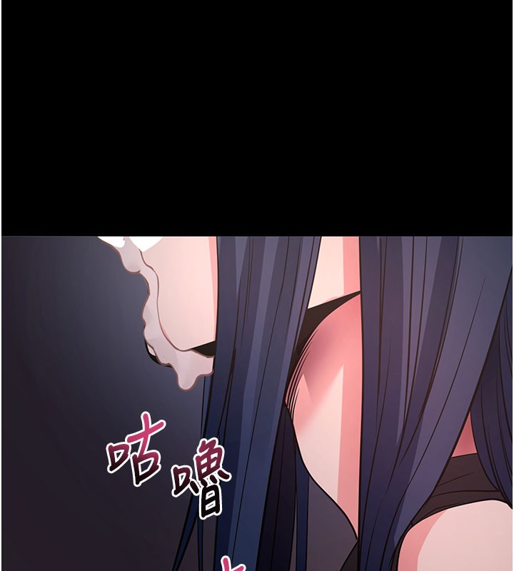 拜脫拜脫App 第23话 第155页