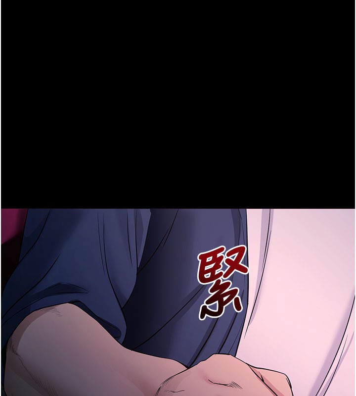 拜脫拜脫App 第23话 第171页