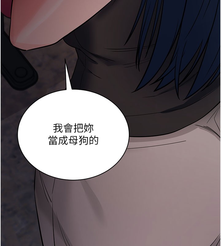 拜脫拜脫App 第23话 第180页