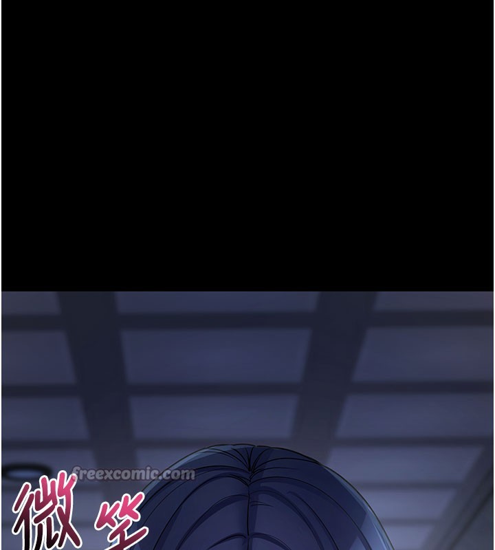 拜脫拜脫App 第23话 第204页