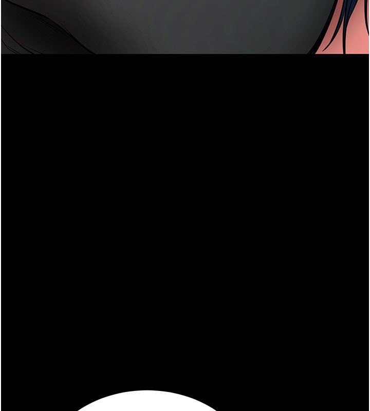 拜脫拜脫App 第23话 第3页