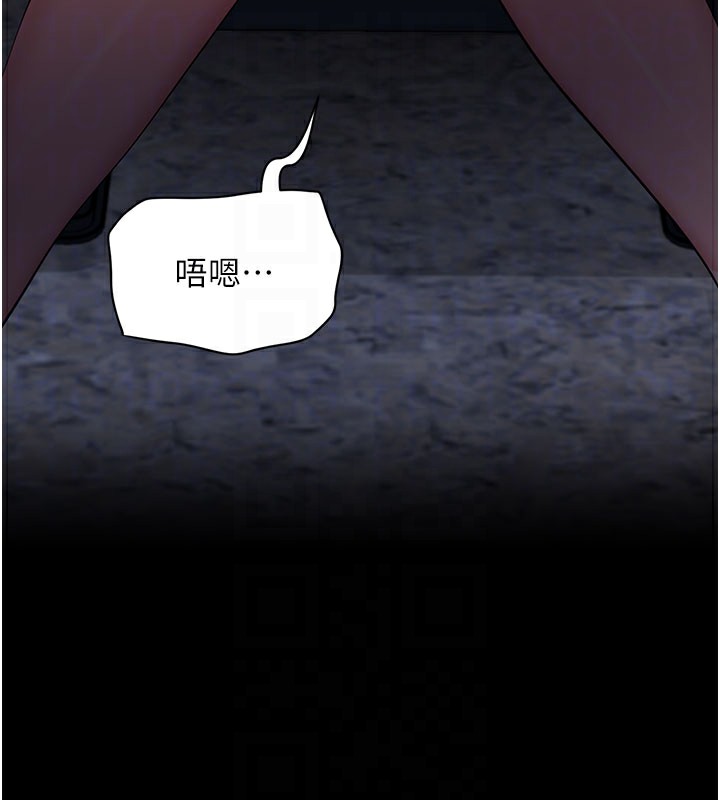 拜脫拜脫App 第23话 第48页