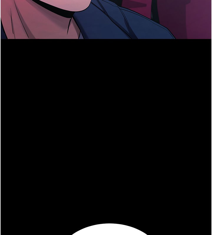 拜脫拜脫App 第23话 第74页
