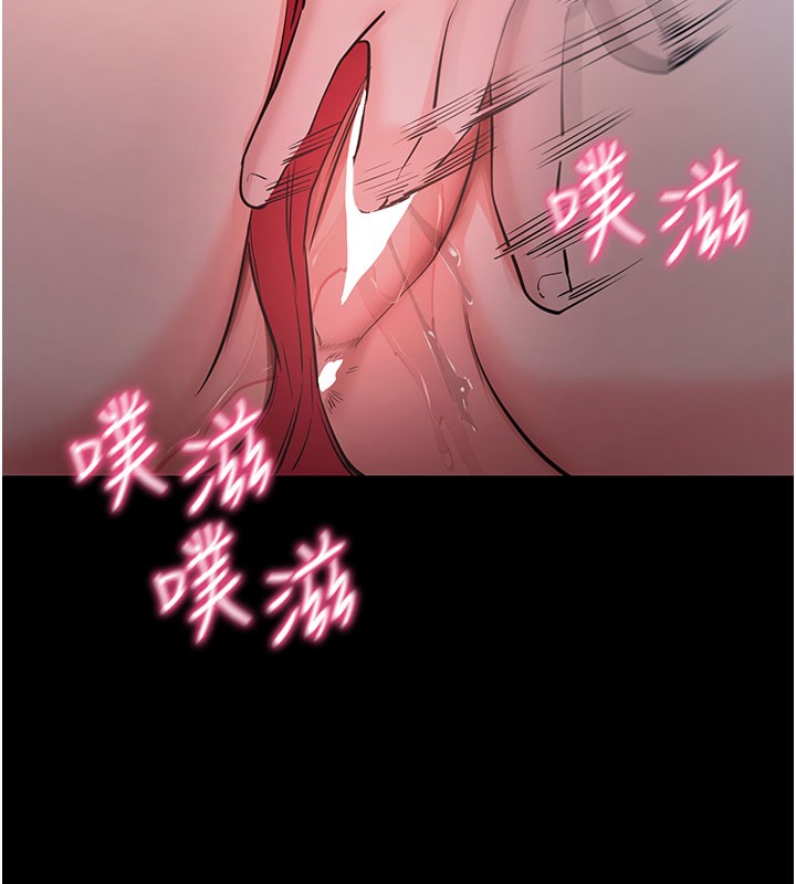 拜脫拜脫App 第23话 第83页