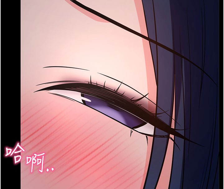 拜脫拜脫App 第23话 第91页