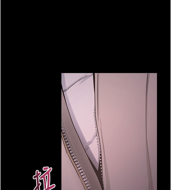 拜脫拜脫App 第23话 第96页