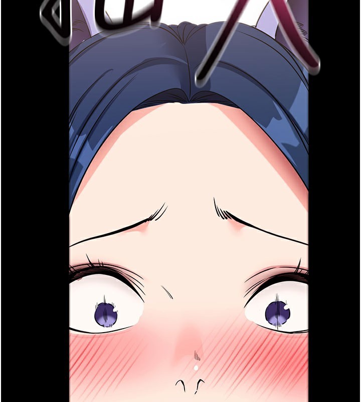 拜脫拜脫App 第24话 第111页