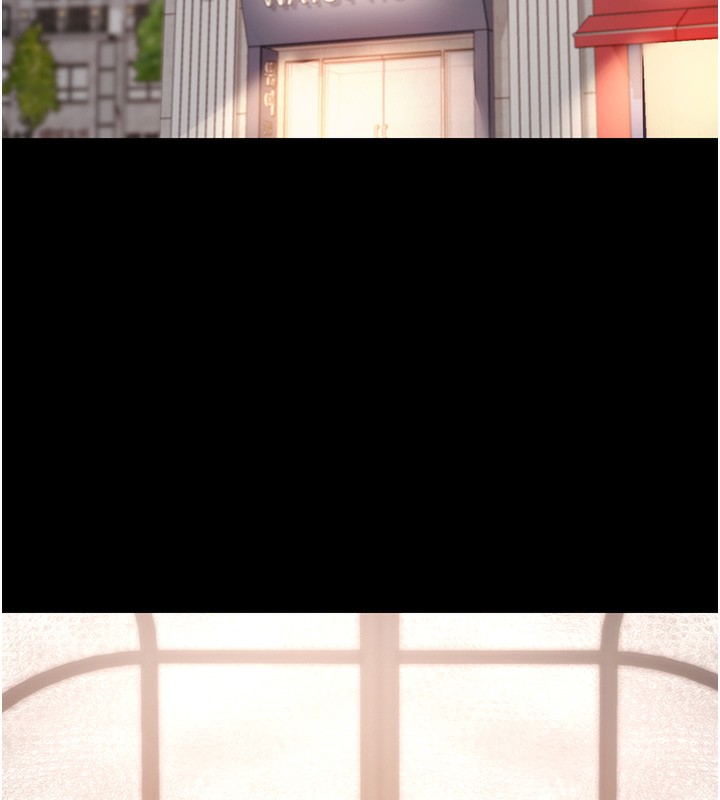 拜脫拜脫App 第24话 第13页