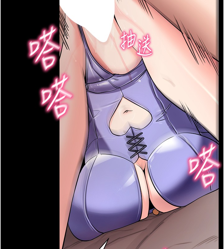 拜脫拜脫App 第24话 第165页