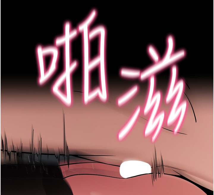 拜脫拜脫App 第24话 第168页