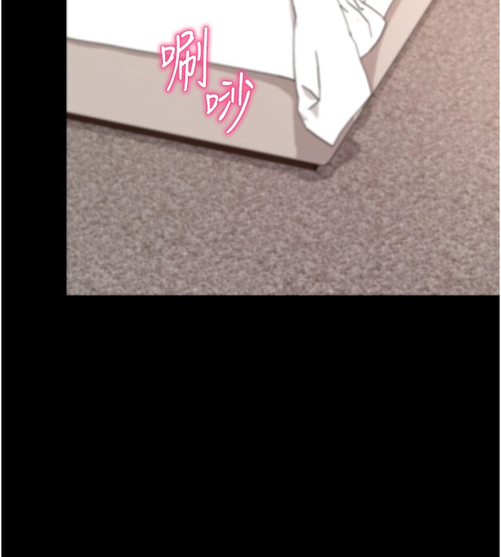 拜脫拜脫App 第24话 第41页