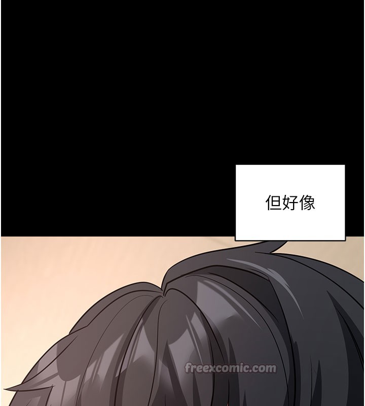 拜脫拜脫App 第24话 第69页