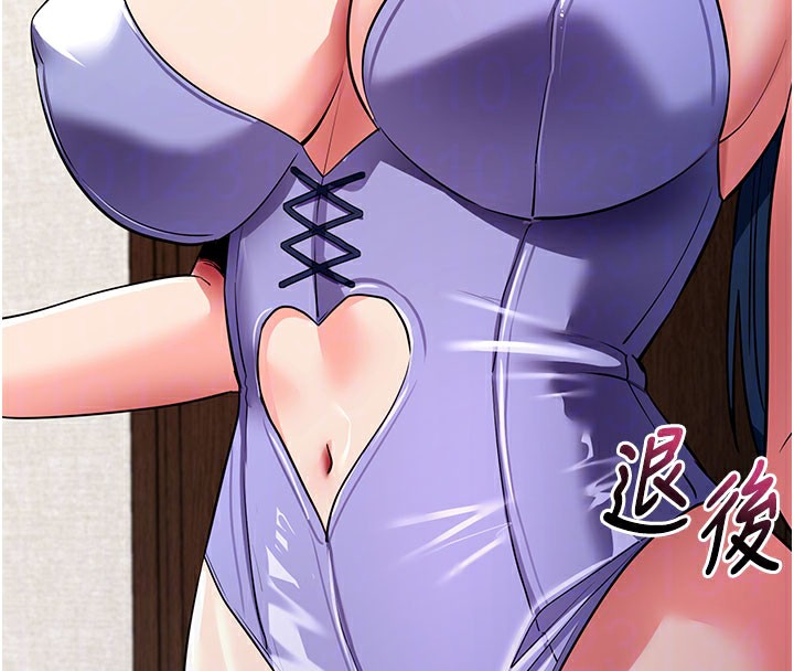 拜脫拜脫App 第25话 第109页