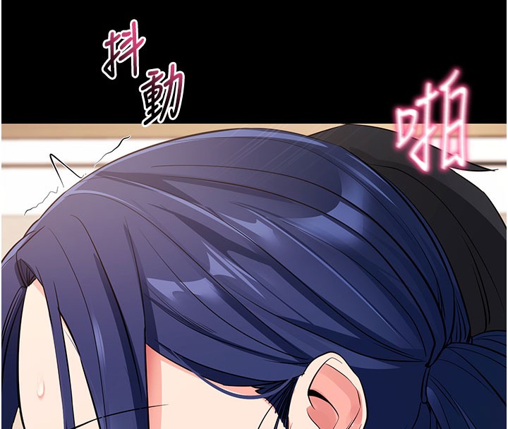 拜脫拜脫App 第25话 第130页